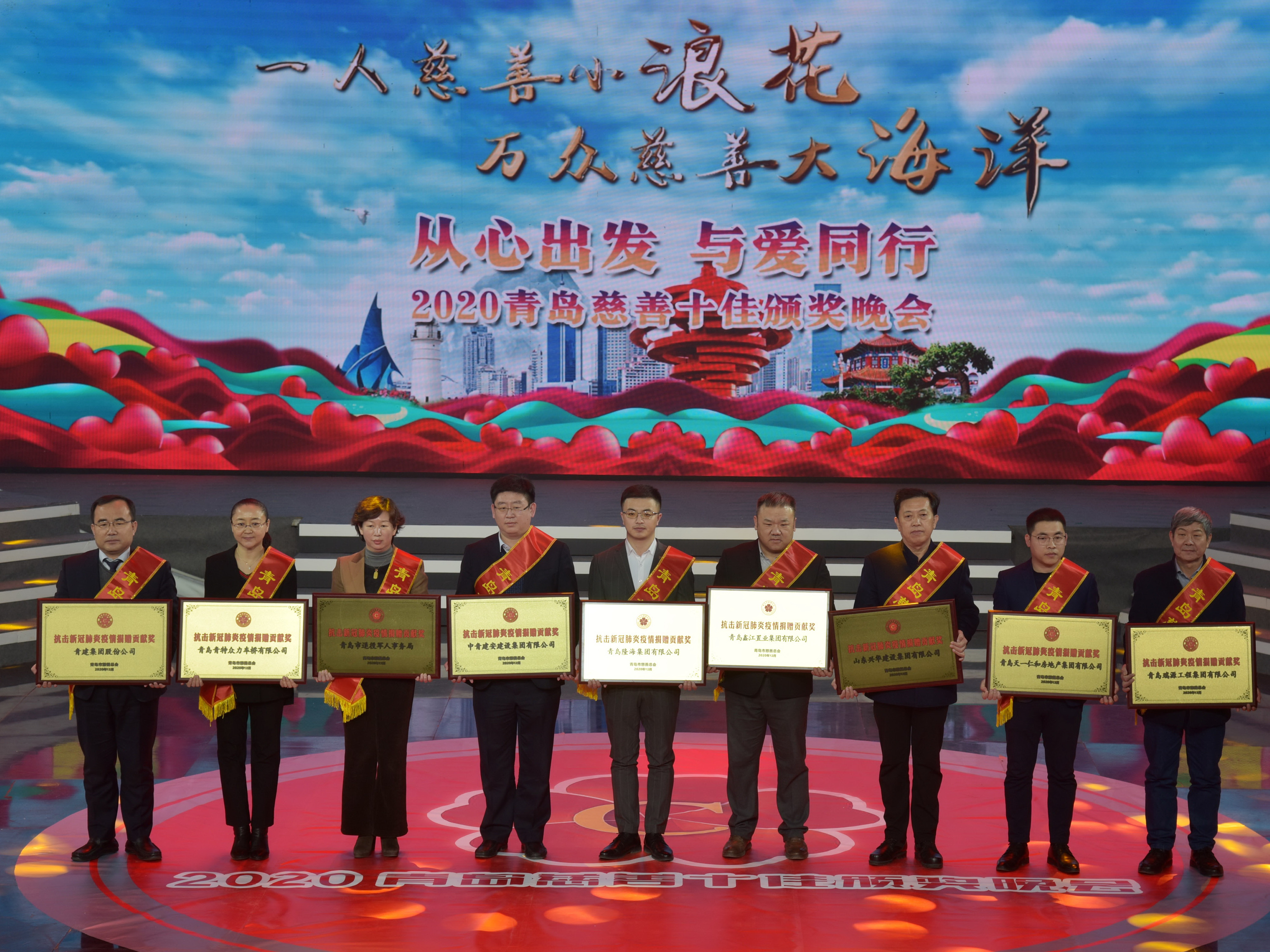 2021年1月 尊龙凯时集团子公司青岛尊龙凯时众力车桥有限公司荣获“抗击新冠肺炎疫情捐赠孝顺奖”