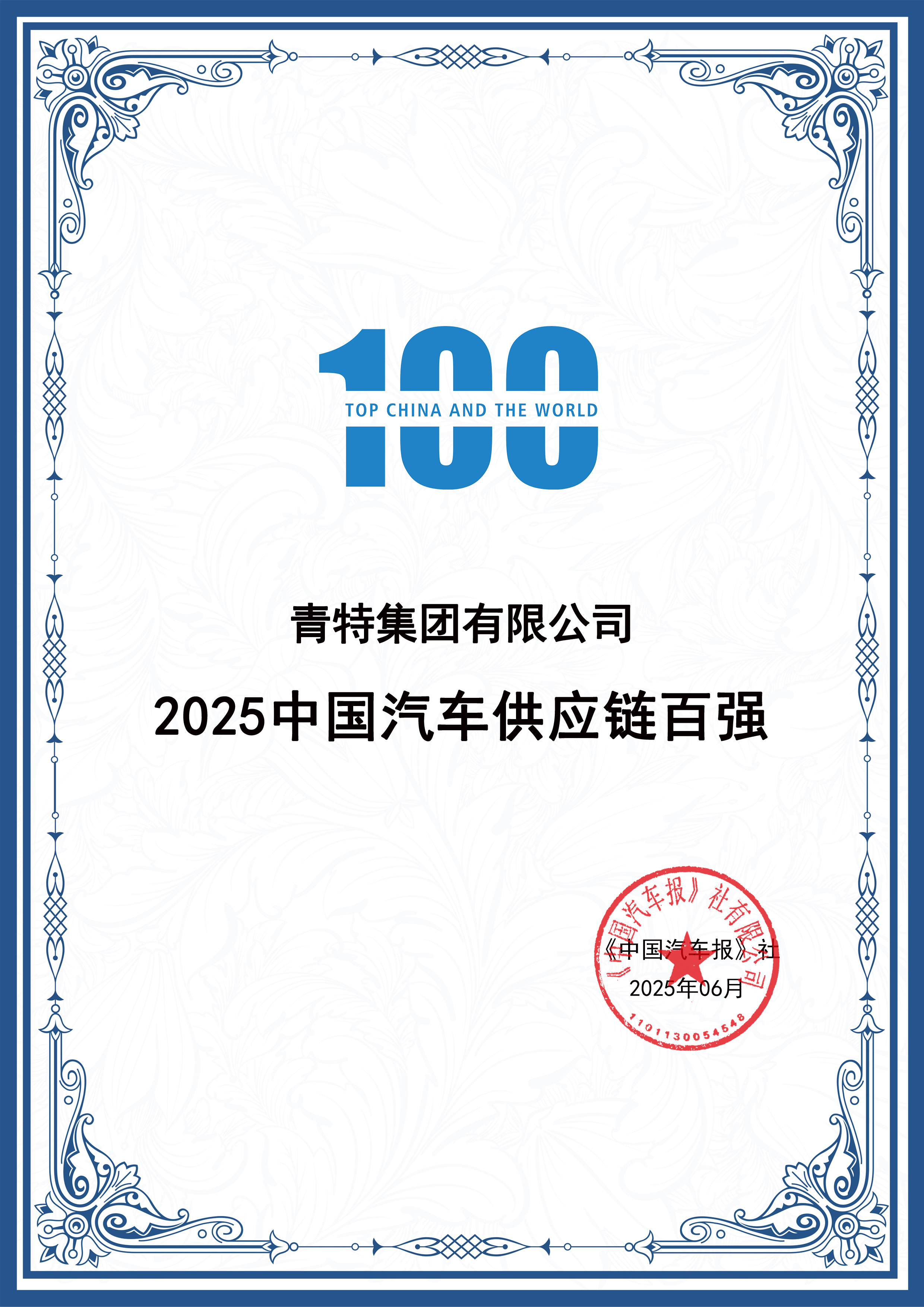 尊龙凯时·(中国)官方网站