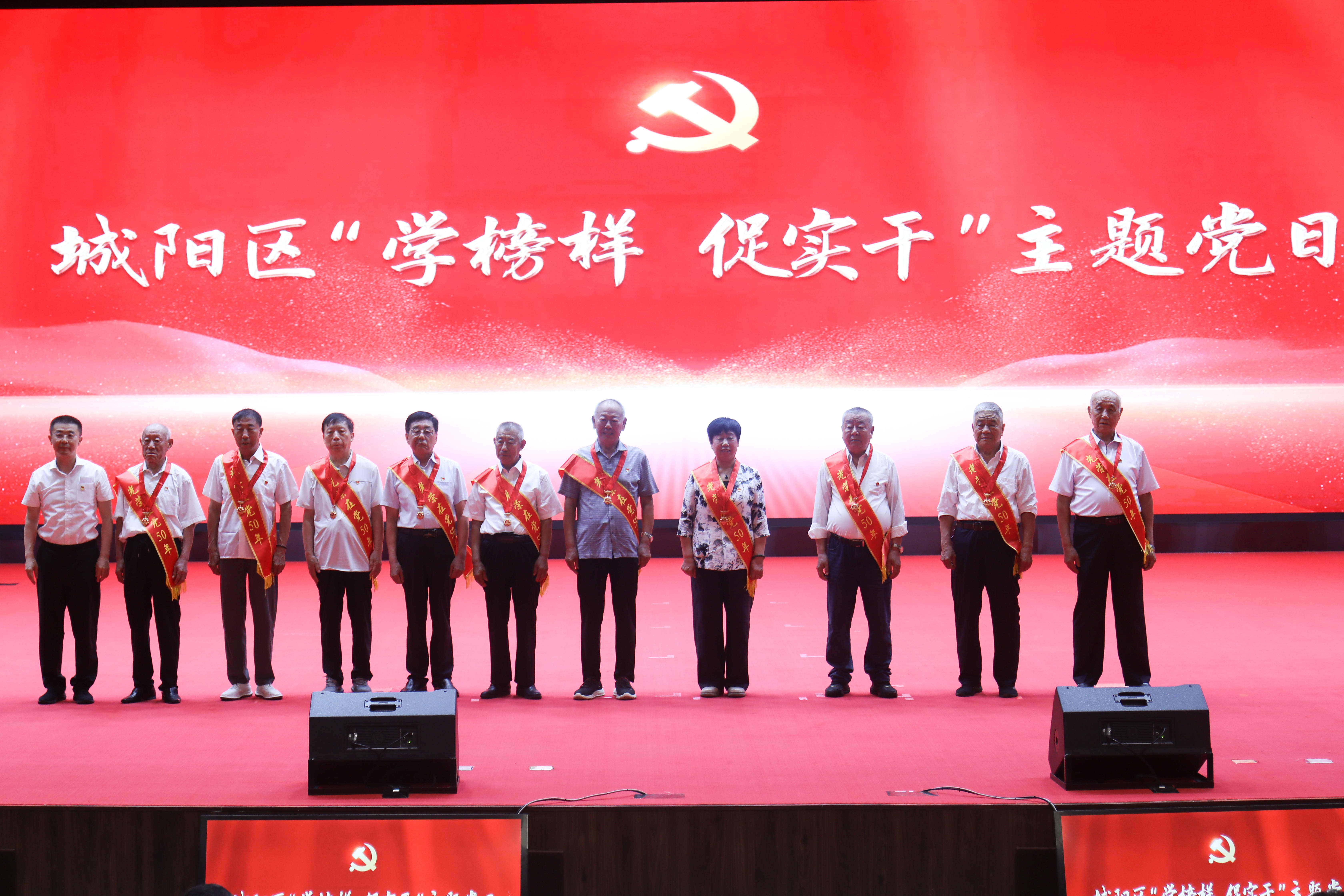 集团党委书记、董事长纪爱师荣获“庆幸在党50年”纪念章